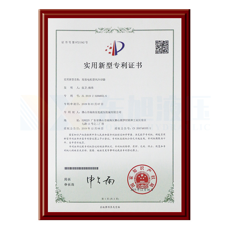 高效電機型風(fēng)冷卻器.jpg